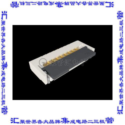 F33B-1A7Q1-E8C08 连接器8POS FFC/FPC 0.5mm触点底部表面贴装直