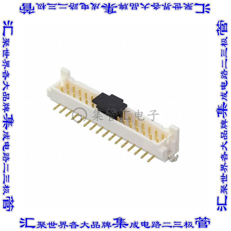 DF11C-32DP-2V(57) 针座连接器32POS接头2排2mm公形插针表贴SMD镀