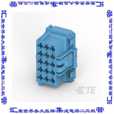 6-968973-1 矩形连接器外壳15POS插座3排5mm母形插口蓝色自由悬挂