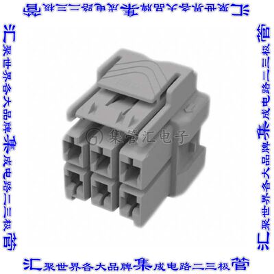 5-1971776-3 矩形连接器外壳6POS插头2排6mm母形插口灰色自由悬挂