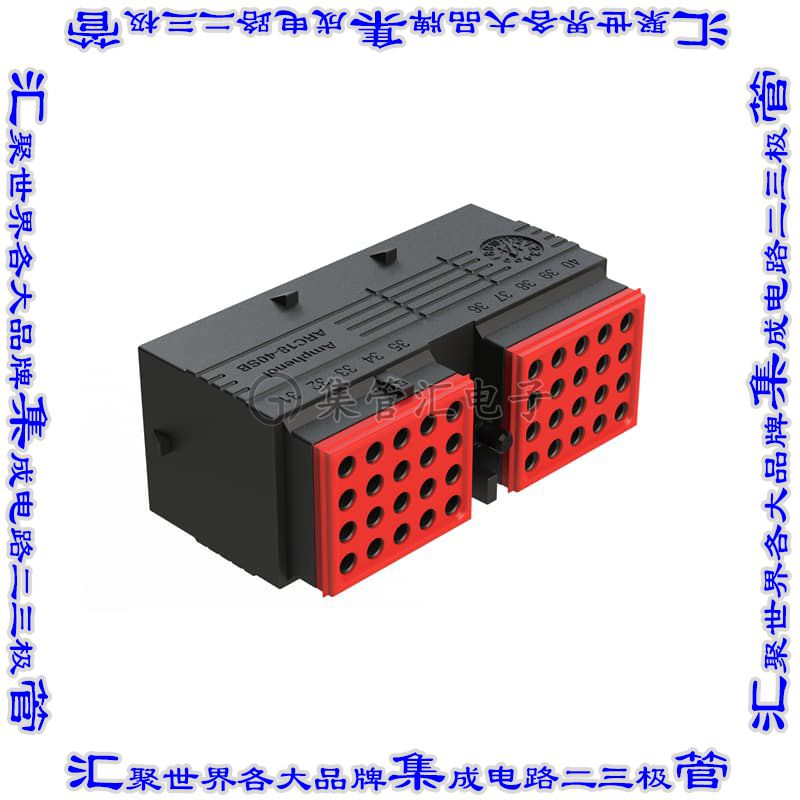 ARC18-40SB-P013 矩形连接器外壳40POS插头4排母形插口黑色自由悬