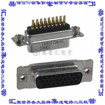 164A17069X 连接器26POS插座母插口3排D-Sub高密度自由悬挂
