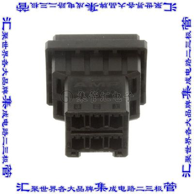 2-179554-3 矩形连接器外壳6POS插头2排5.08mm公形引脚黑色自由悬