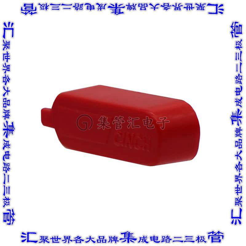 DCC9S 连接器配件 帽盖,防尘