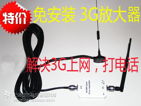 手机信号伴侣3G4G5G手机信号放大器联通电信手机信号增强器免安装