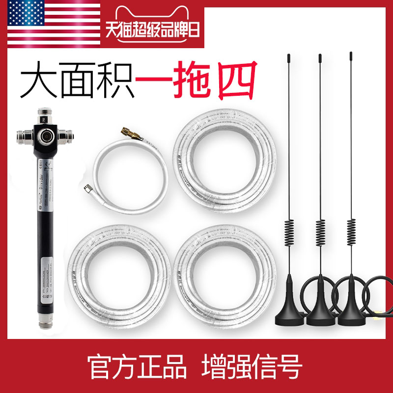 多层别墅家用公司用抄表地下室4G