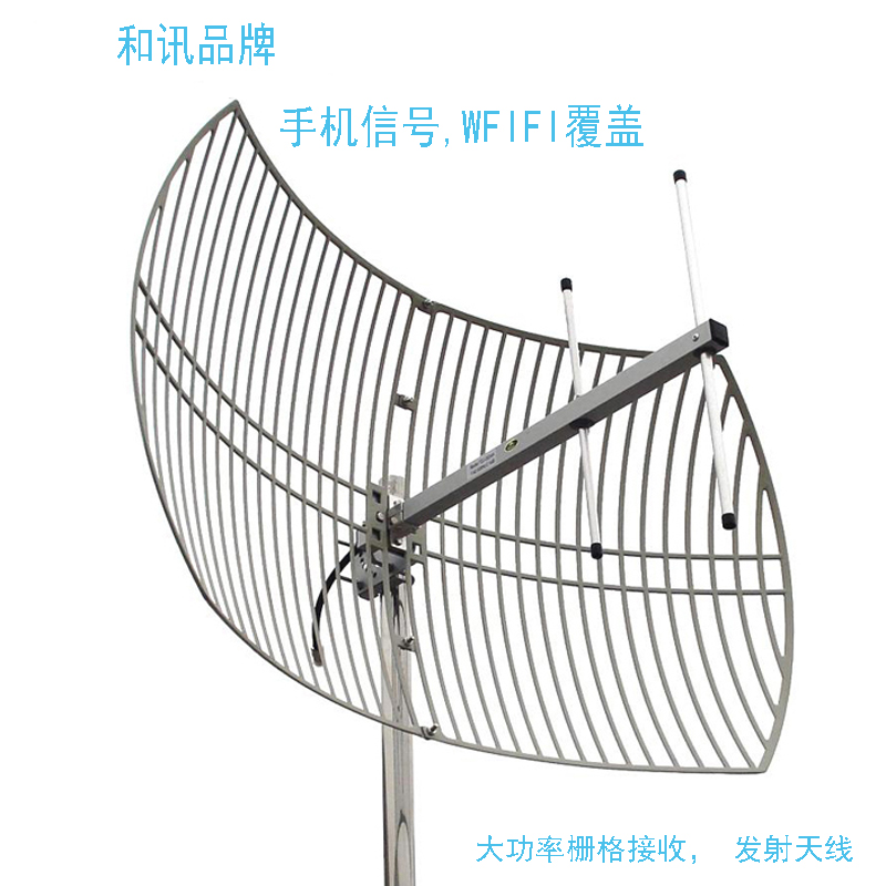手机天线