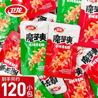 卫龙魔芋爽低卡高纤素毛肚解馋轻食代餐办公室零食解馋辣条大礼包