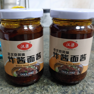 正宗老北京风味炸酱面酱拌面专用酱下饭肉酱调味酱料炸酱面家商用