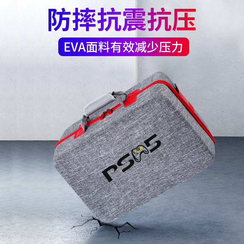 适用于索尼PS5 SLIM包轻薄版收纳盒硬壳箱子主机包单肩背包