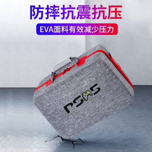 适用于索尼PS5 SLIM包轻薄版收纳盒硬壳箱子主机包单肩背包