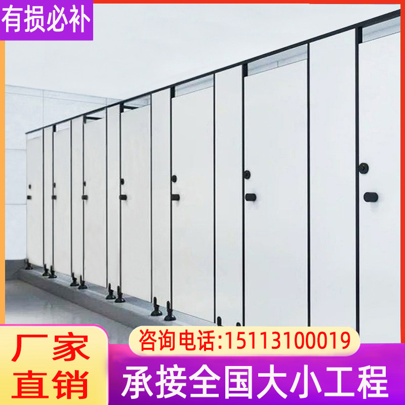 公共卫生间隔断板学校厕所隔断板防水抗倍特洗手间pvc防水板