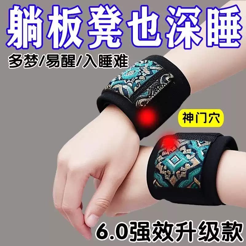 【每天躺下一戴就睡】神门穴位助睡眠护腕失眠多梦易醒助眠非手套