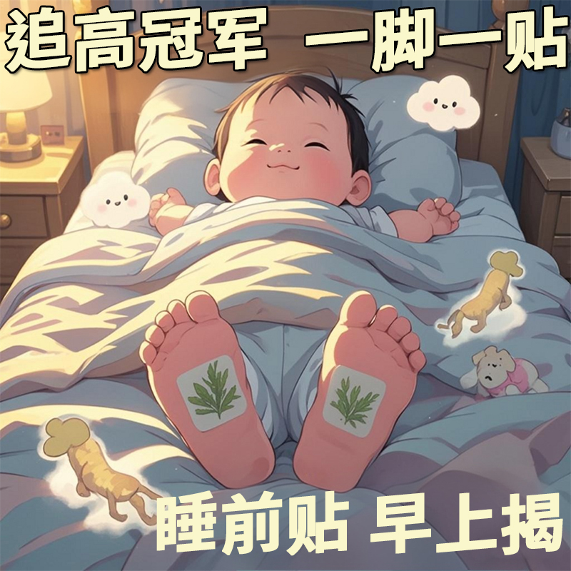 助长钙锌镁孩子成长专用神器