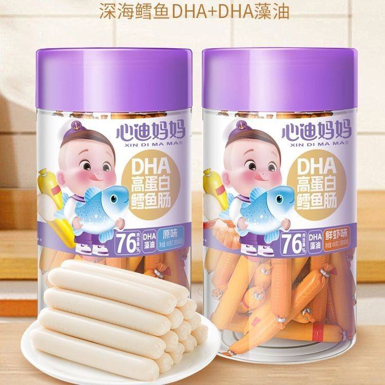 60支】心迪妈妈鳕鱼肠正品鳕鱼肠无添加盐健康肉肠送婴幼儿食谱,婴童食品,肉肠/午餐肉,淘宝优惠券,粉丝福利购,淘宝优惠卷