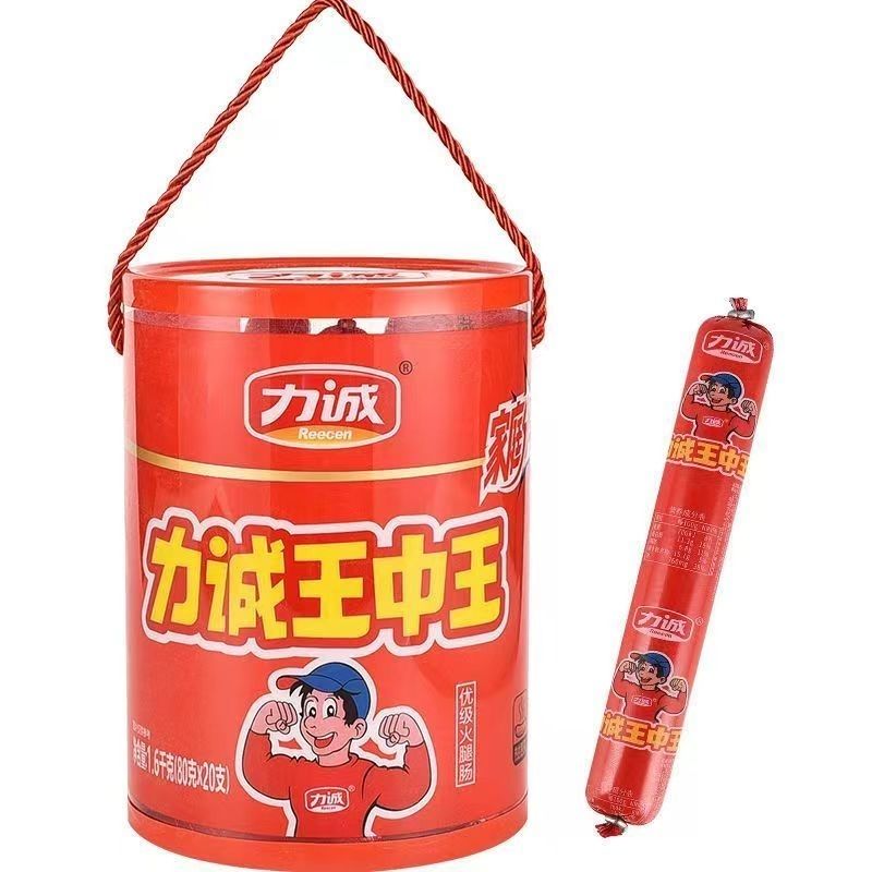 力诚风味火腿肠80g泡面肠玉米肠肉花肠开花肠王中王即食泡面搭档