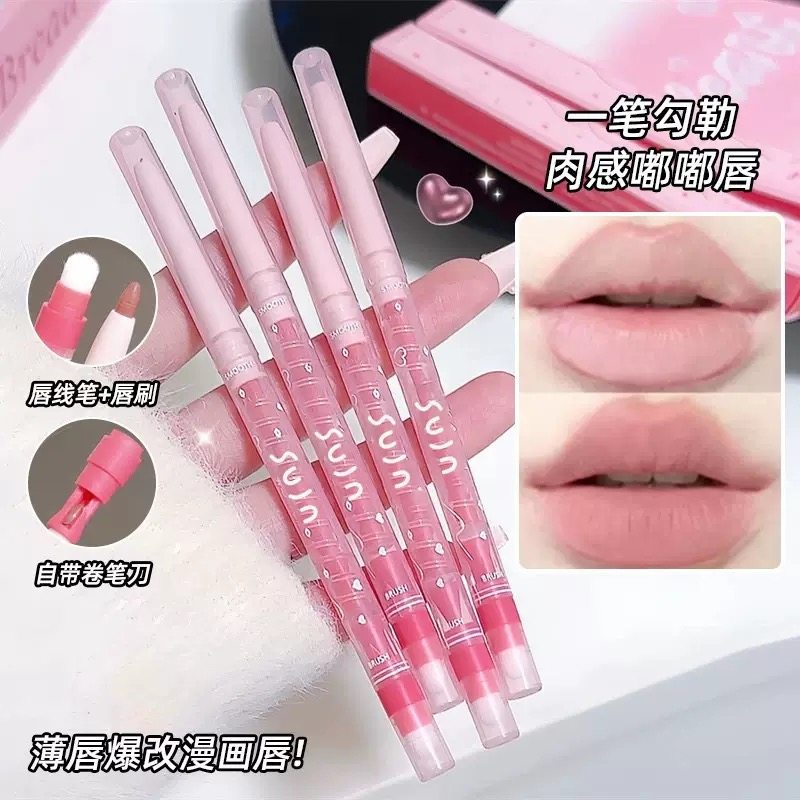 一笔唇线双头勾勒防水唇形卧蚕持久自带显色笔刀哑光修饰嘟嘟口器