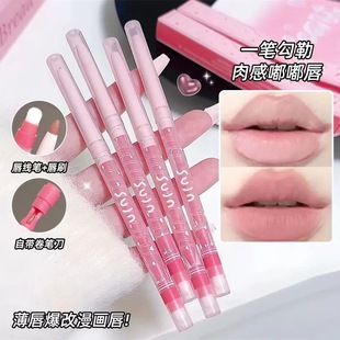 一笔唇线双头勾勒防水唇形卧蚕持久自带显色笔刀哑光修饰嘟嘟口器