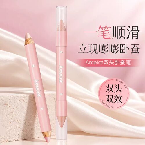 【程十安推荐】手残党神器卧蚕笔