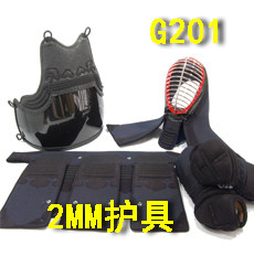 2mm护具光影堂剑道防具