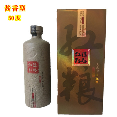鹤岗陈酿红粮酒 50度500ml/瓶 北方酱香 龙江酒业 鹤岗白酒包邮