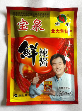 宝泉岭80g鹤岗直发25袋东北大酱