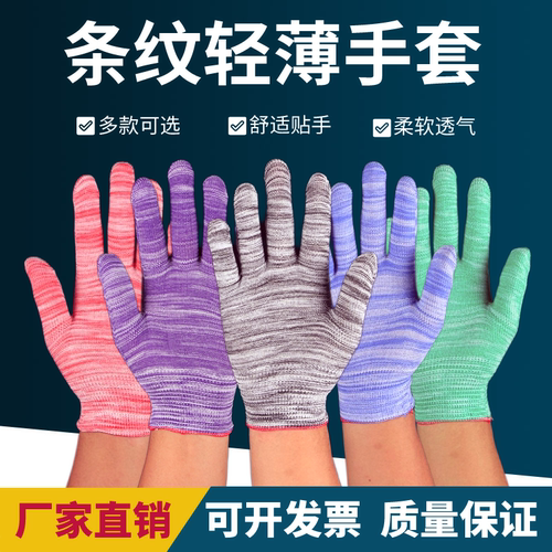 思腾透气贴肤薄款尼龙高弹防护