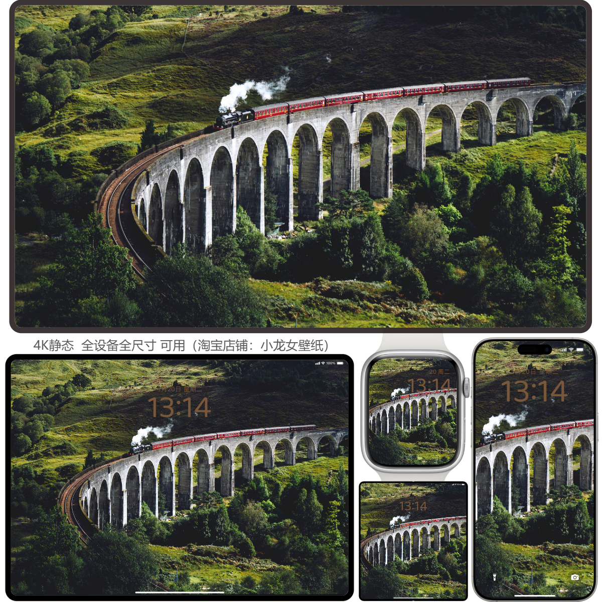 哈利波特 霍格沃茨特快列车(电脑手机平板ipad壁纸)4K高清实景图