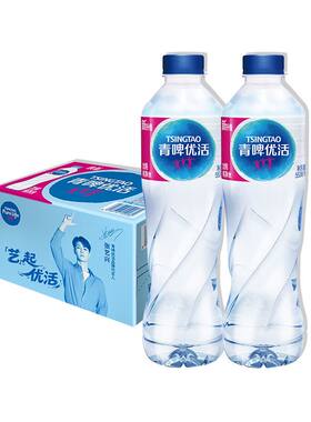 雀巢焕新青啤优活纯净水饮用水550ml*24瓶整箱装小瓶装囤货免邮