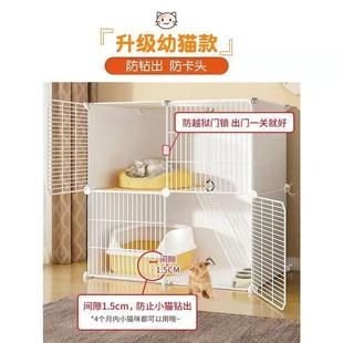 indoor free large empty space with cag Cat cage toilet villa