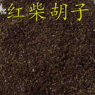 新产柴胡种子柴胡种籽北柴胡种子柴胡种子狭叶柴胡纯新货