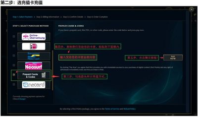 秒发 欧洲联盟RP充值卡LOL点券西欧Riot东北欧EU服West拳头礼品卡