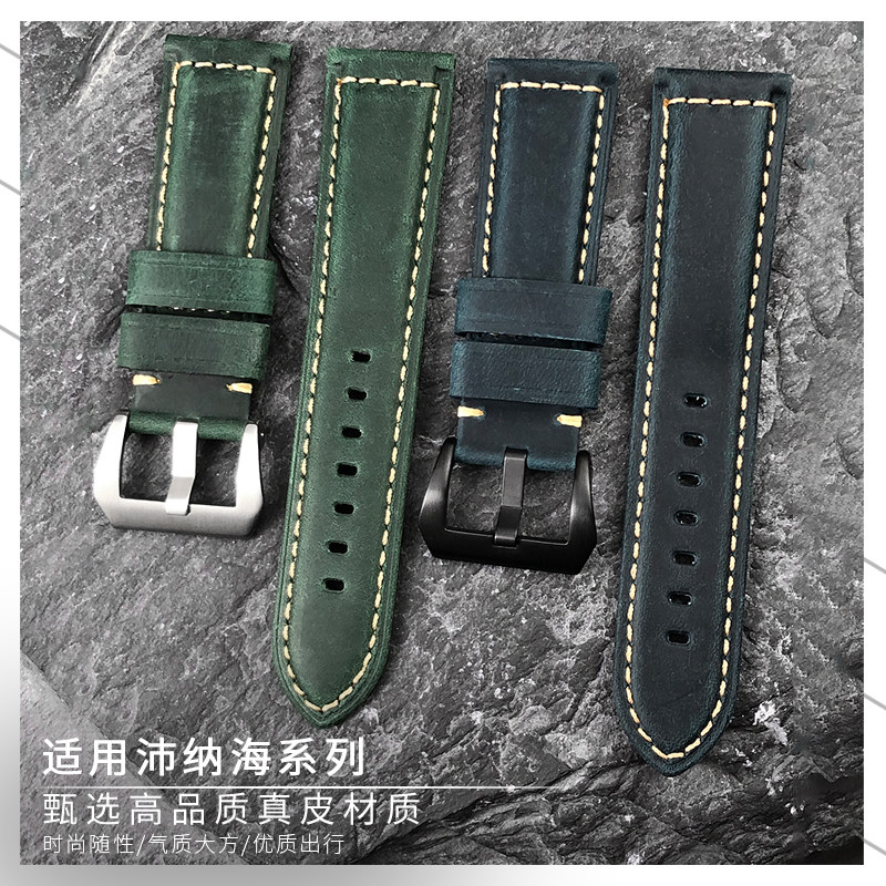 适配沛纳海装真皮手表带胖大海441panerai手工定制牛皮表带24 26