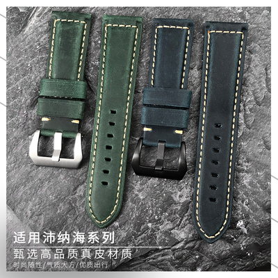 手工复古真皮手表带适配沛纳海