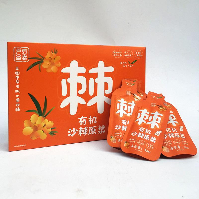 沙棘原浆芦芽圣果小果沙棘生榨沙棘汁沙棘果油原汁正品山西特产