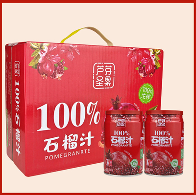 山西忻州芦芽圣果石榴汁生榨石榴健康零添加饮品