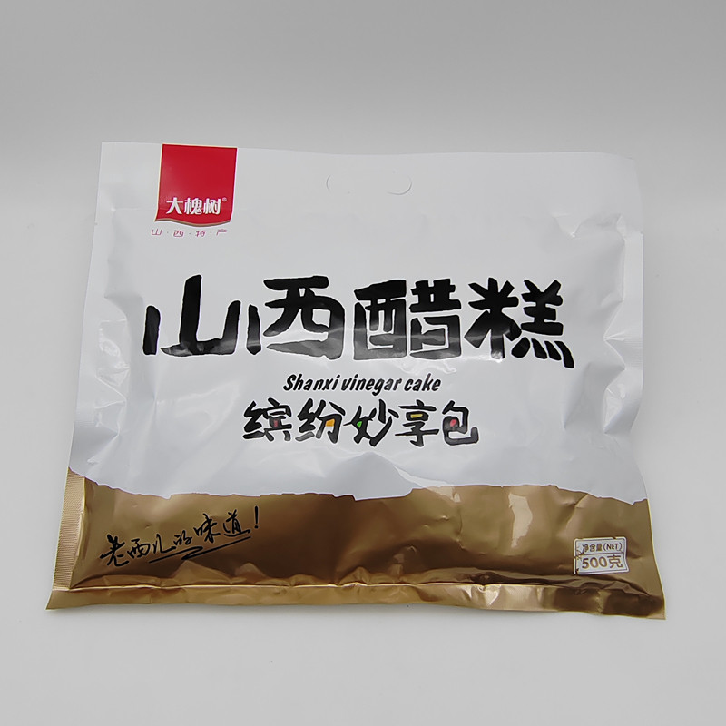 山西醋糕500克洪洞大槐树 沙棘果糕 酸枣糕休闲零食小吃