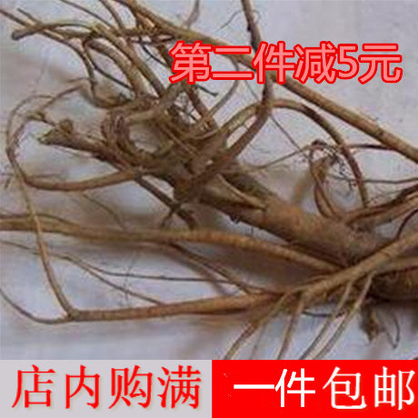 石参根福建闽南干货特产虎尾轮干品狐狸尾猫尾草统天草半斤