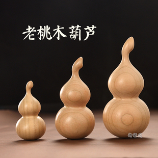 原木色无漆桃木葫芦把玩挂件绕手指小葫芦文玩家居摆件随身工艺品