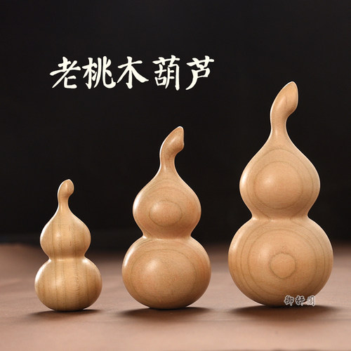 原木色无漆桃木葫芦把玩挂件
