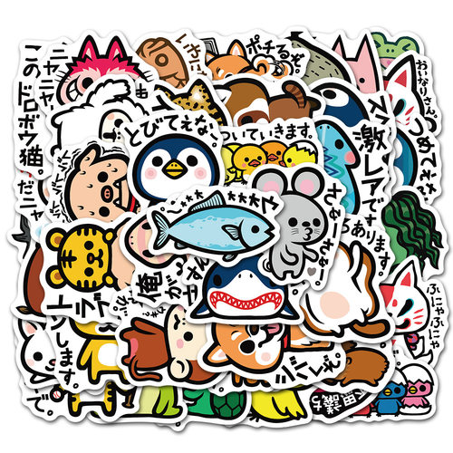 50张B-SIDE LABEL日本潮玩高级贴画旅行箱笔记本电脑水杯车身贴纸