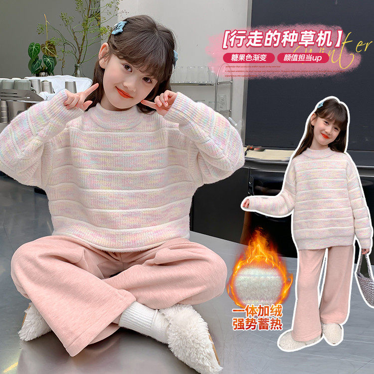 女童毛衣加厚2025 洋气新款冬季儿童高龄打底条纹针织衫上衣