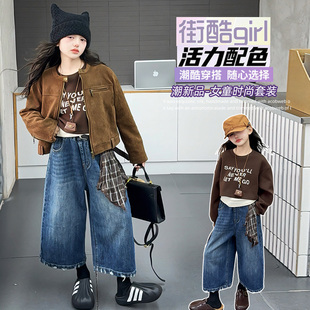 女童秋季鹿皮绒外套2025新款洋气打底衫卫衣中大童潮酷八分牛仔裤