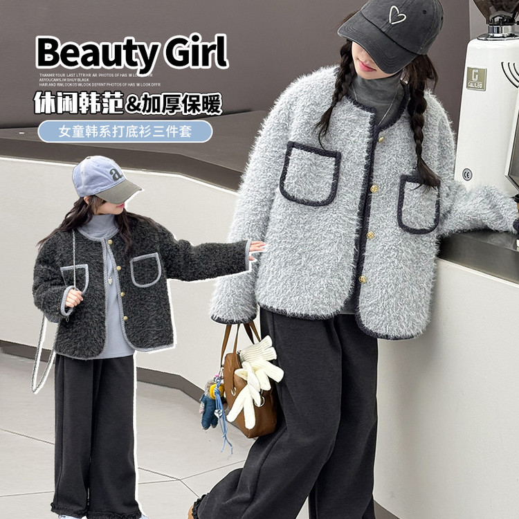女童2025秋冬新款毛毛衣外套洋气女孩小香风套装儿童牛仔裤两件套