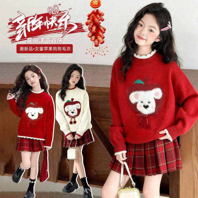 女童卡通小狗毛衣秋冬2025新款加绒针织衫女孩韩式可爱风毛线衣潮
