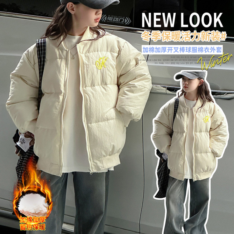 女童冬季加厚棉服2025新款儿童韩版休闲刺绣棒球服棉衣加绒牛仔裤