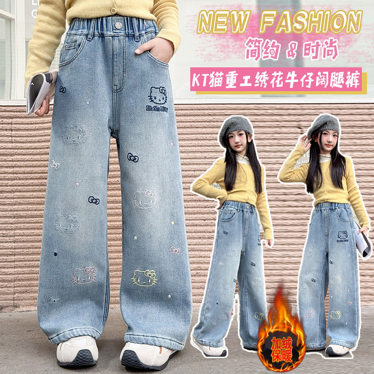 女童秋冬季牛仔裤2025新款儿童加绒裤子卡通一体绒加厚直筒阔腿裤