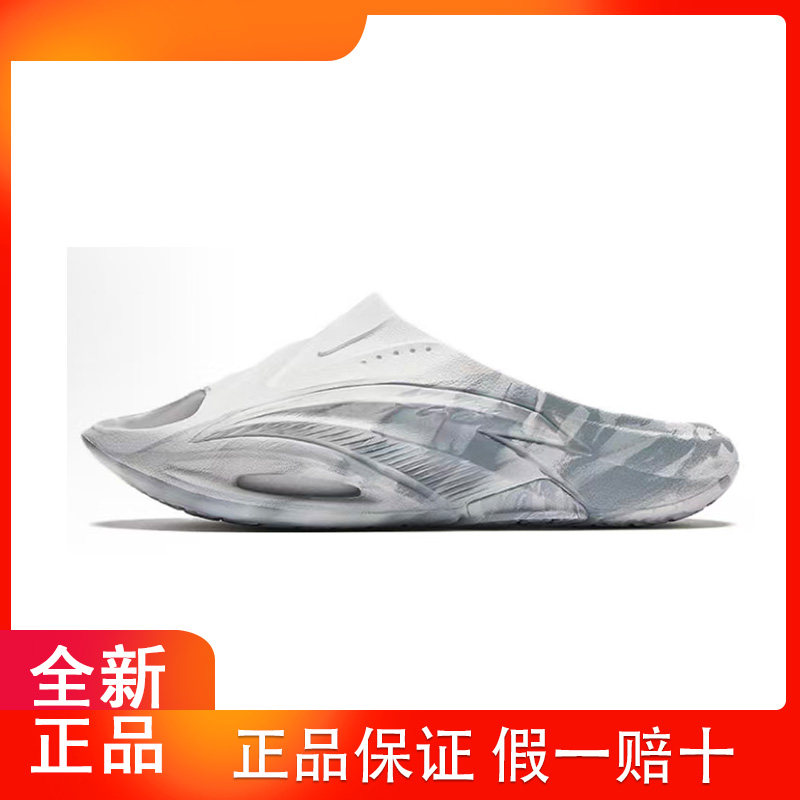 安踏运动拖鞋男夏季户外防滑减震便捷凉拖鞋912621801F-2