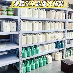 大桶5L 沐森堂宠物香波还原夏威夷果香波薰衣草佛手柑奶香留香原装