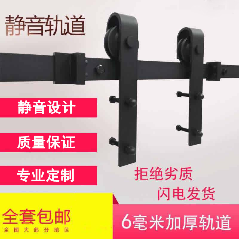 Hanging rail Barn customized track pulley Hardware American style solid wood Sliding door Customizedin the Whole house custom , Door , Door Accessories , Door rail  category - from Buy2taobao.com to provide professional Taobao agent buy service